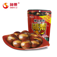 Hot sales roasted Ringent Chestnut Healthy Nuts Snacks